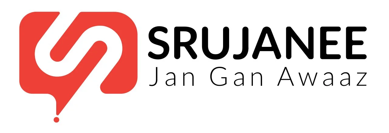 srujanee-logo